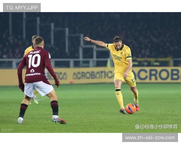 都灵2-3AC米兰，主队连败跌至中游